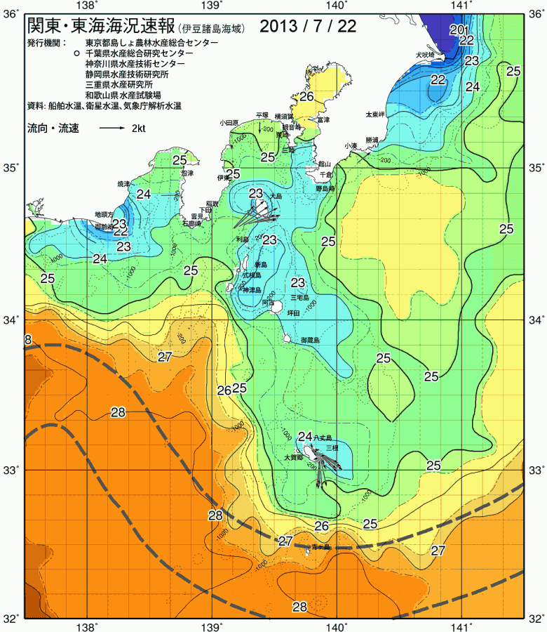 海況図, 関東・東海海況速報/伊豆諸島海域 検索結果, (黒潮, 水温分布, 冷水域, 暖水波及 等を図示)