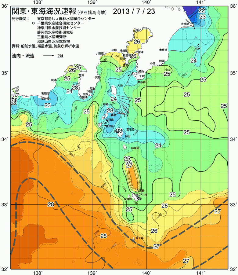 海況図, 関東・東海海況速報/伊豆諸島海域 検索結果, (黒潮, 水温分布, 冷水域, 暖水波及 等を図示)