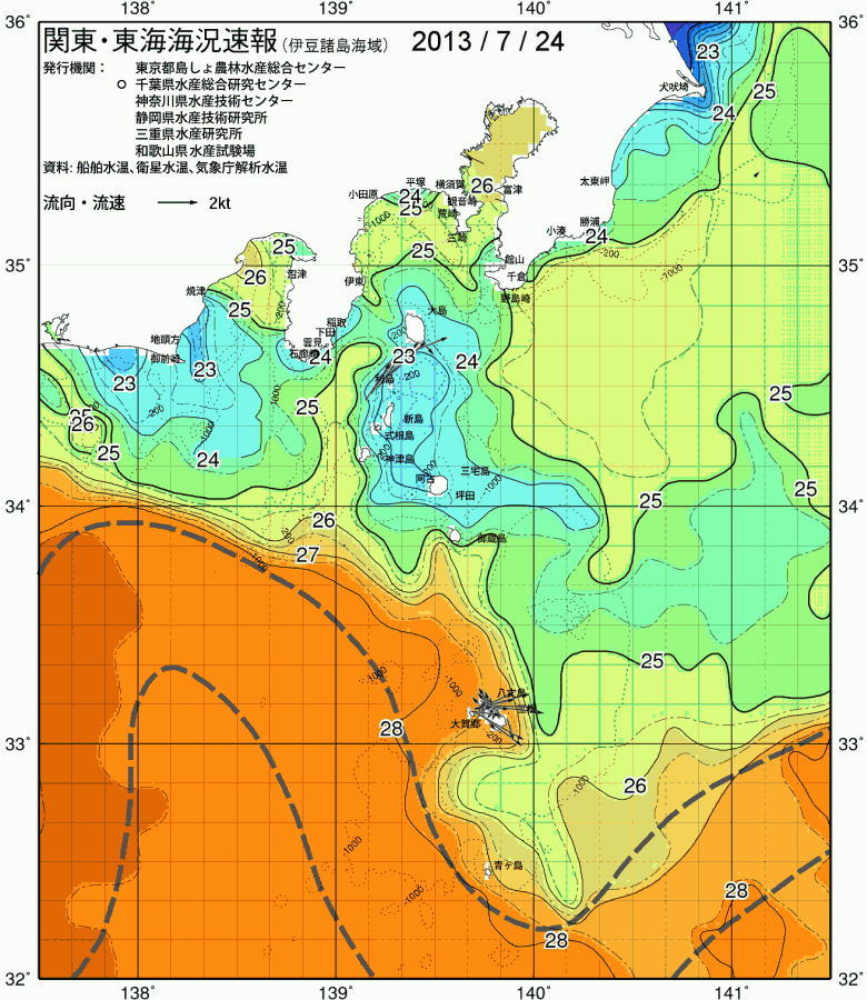 海況図, 関東・東海海況速報/伊豆諸島海域 検索結果, (黒潮, 水温分布, 冷水域, 暖水波及 等を図示)
