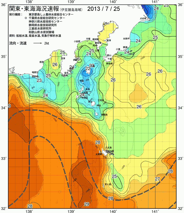 海況図, 関東・東海海況速報/伊豆諸島海域 検索結果, (黒潮, 水温分布, 冷水域, 暖水波及 等を図示)
