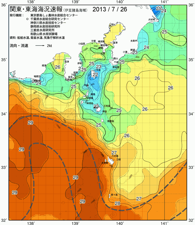 海況図, 関東・東海海況速報/伊豆諸島海域 検索結果, (黒潮, 水温分布, 冷水域, 暖水波及 等を図示)