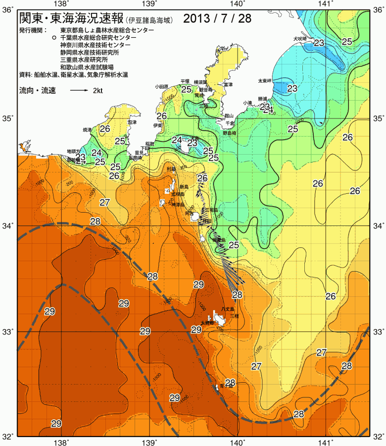 海況図, 関東・東海海況速報/伊豆諸島海域 検索結果, (黒潮, 水温分布, 冷水域, 暖水波及 等を図示)