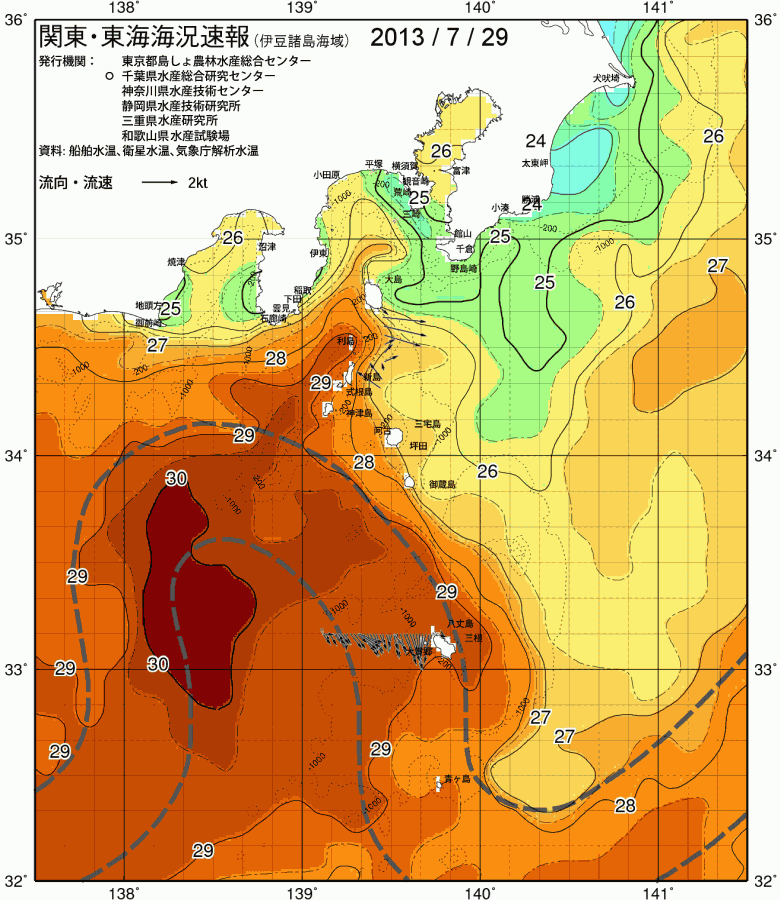 海況図, 関東・東海海況速報/伊豆諸島海域 検索結果, (黒潮, 水温分布, 冷水域, 暖水波及 等を図示)