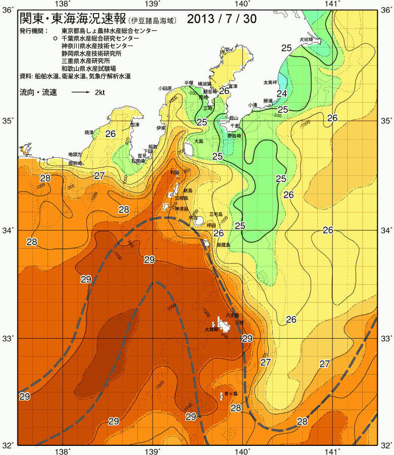 海況図, 関東・東海海況速報/伊豆諸島海域 検索結果, (黒潮, 水温分布, 冷水域, 暖水波及 等を図示)