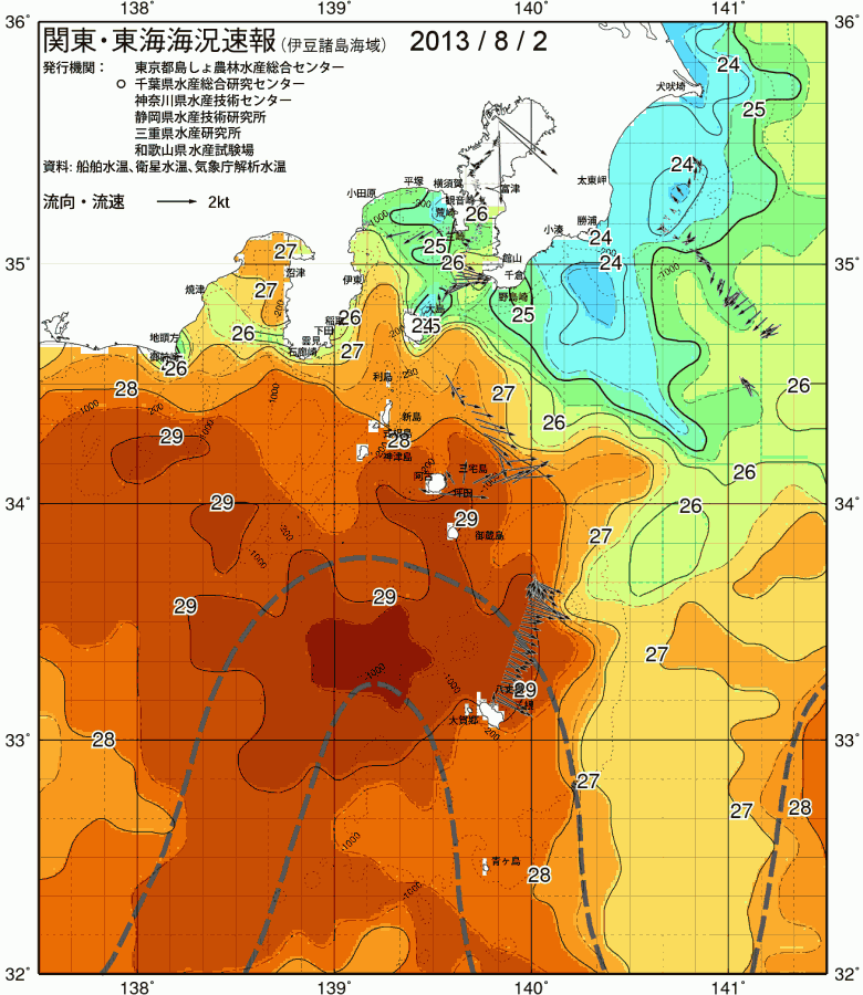 海況図, 関東・東海海況速報/伊豆諸島海域 検索結果, (黒潮, 水温分布, 冷水域, 暖水波及 等を図示)