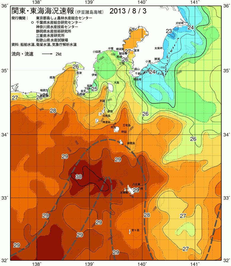 海況図, 関東・東海海況速報/伊豆諸島海域 検索結果, (黒潮, 水温分布, 冷水域, 暖水波及 等を図示)