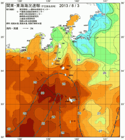 関東・東海海況速報/伊豆諸島海域(2013/08/03)