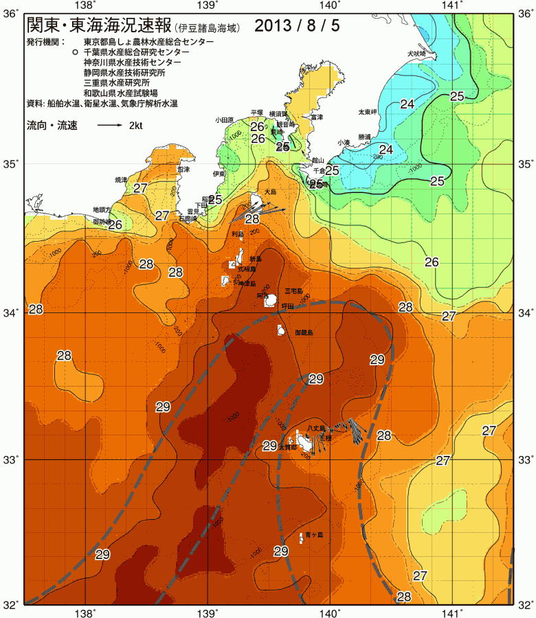海況図, 関東・東海海況速報/伊豆諸島海域 検索結果, (黒潮, 水温分布, 冷水域, 暖水波及 等を図示)