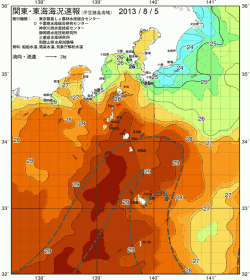 関東・東海海況速報/伊豆諸島海域(2013/08/05)
