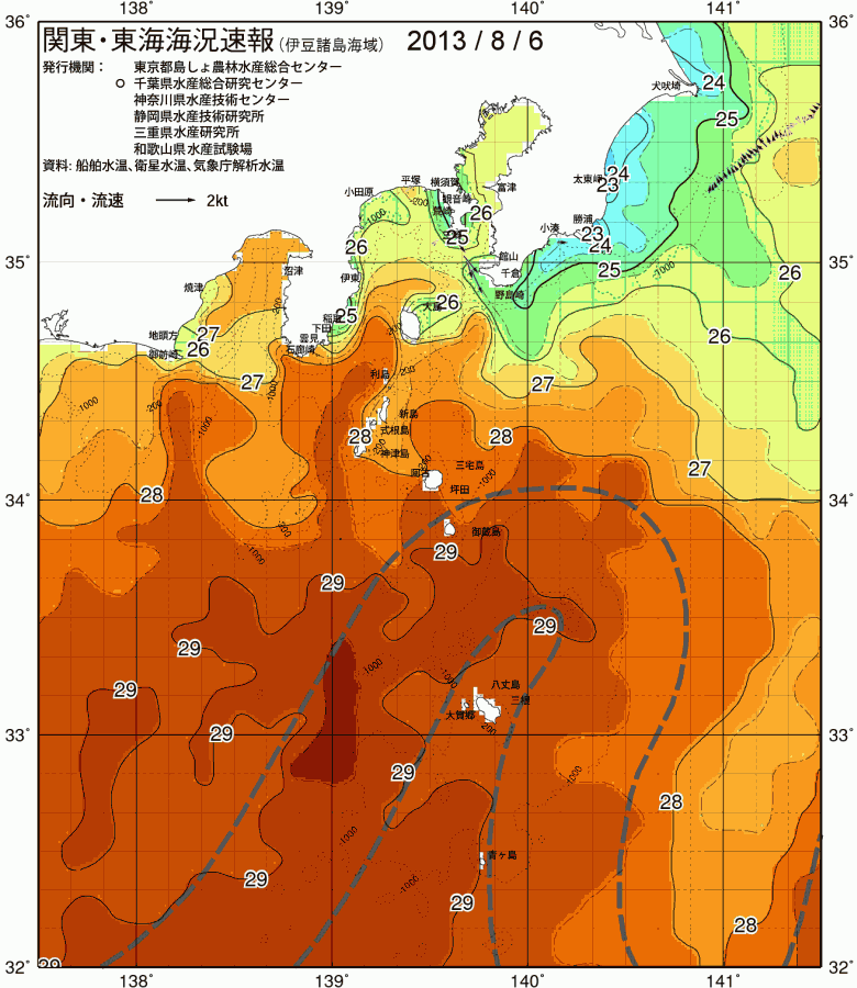 海況図, 関東・東海海況速報/伊豆諸島海域 検索結果, (黒潮, 水温分布, 冷水域, 暖水波及 等を図示)