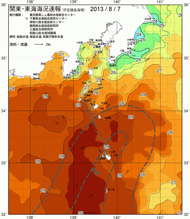 海況図, 関東・東海海況速報/伊豆諸島海域 検索結果, (黒潮, 水温分布, 冷水域, 暖水波及 等を図示)