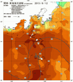 関東・東海海況速報/伊豆諸島海域(2013/08/12)