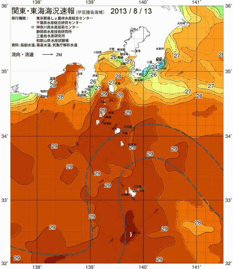 海況図, 関東・東海海況速報/伊豆諸島海域 検索結果, (黒潮, 水温分布, 冷水域, 暖水波及 等を図示)