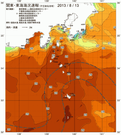 関東・東海海況速報/伊豆諸島海域(2013/08/13)