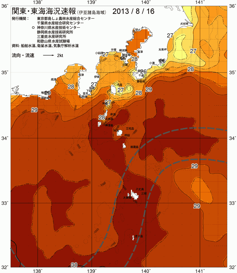 海況図, 関東・東海海況速報/伊豆諸島海域 検索結果, (黒潮, 水温分布, 冷水域, 暖水波及 等を図示)