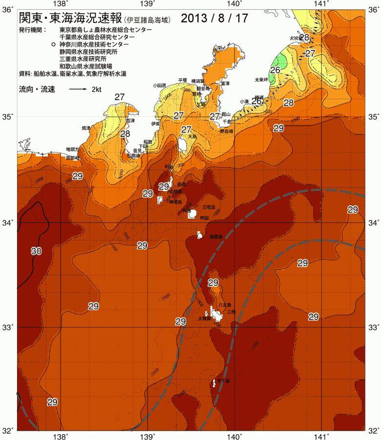 海況図, 関東・東海海況速報/伊豆諸島海域 検索結果, (黒潮, 水温分布, 冷水域, 暖水波及 等を図示)