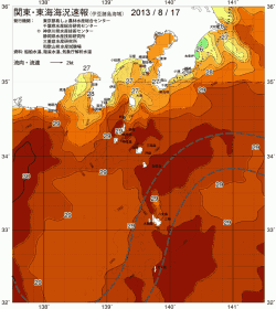 関東・東海海況速報/伊豆諸島海域(2013/08/17)