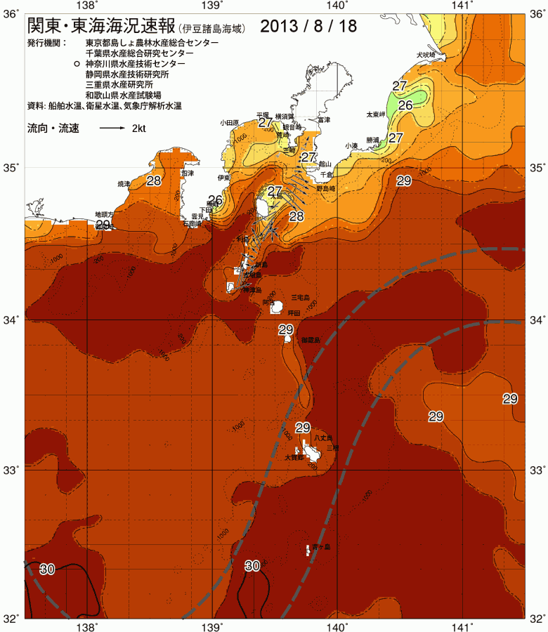 海況図, 関東・東海海況速報/伊豆諸島海域 検索結果, (黒潮, 水温分布, 冷水域, 暖水波及 等を図示)