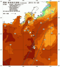 関東・東海海況速報/伊豆諸島海域(2013/08/20)