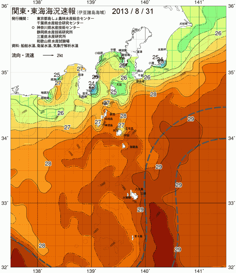 海況図, 関東・東海海況速報/伊豆諸島海域 検索結果, (黒潮, 水温分布, 冷水域, 暖水波及 等を図示)