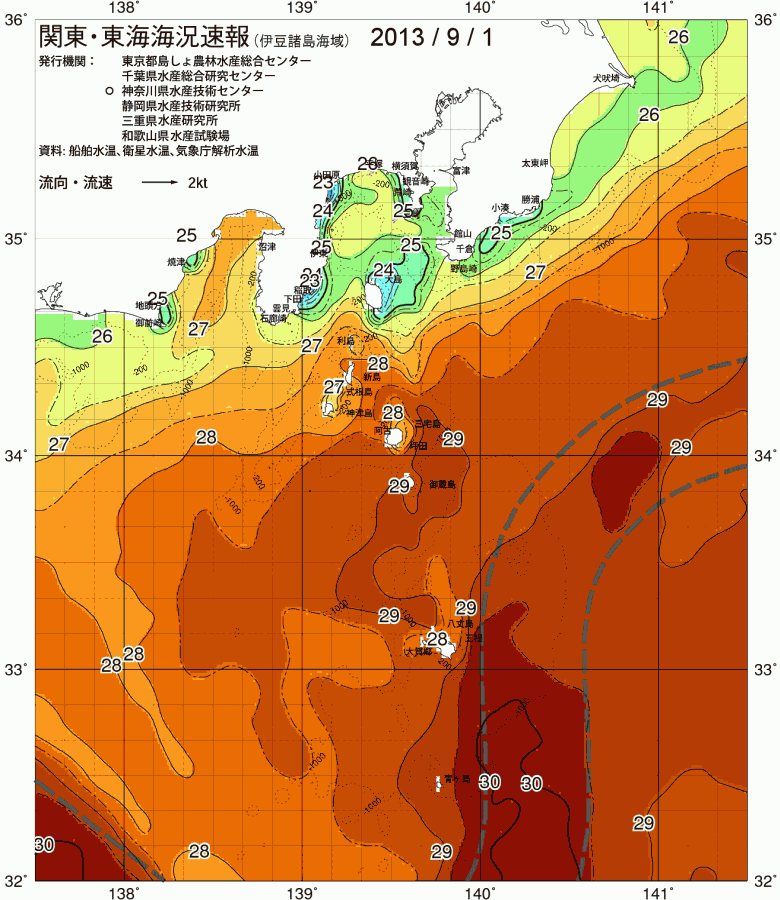 海況図, 関東・東海海況速報/伊豆諸島海域 検索結果, (黒潮, 水温分布, 冷水域, 暖水波及 等を図示)