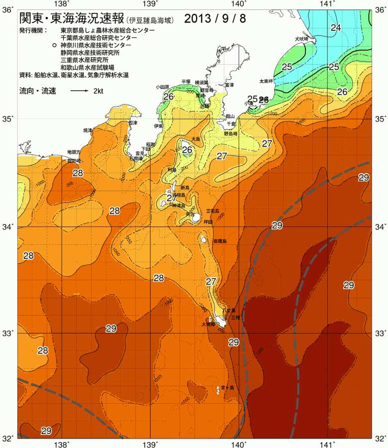 海況図, 関東・東海海況速報/伊豆諸島海域 検索結果, (黒潮, 水温分布, 冷水域, 暖水波及 等を図示)