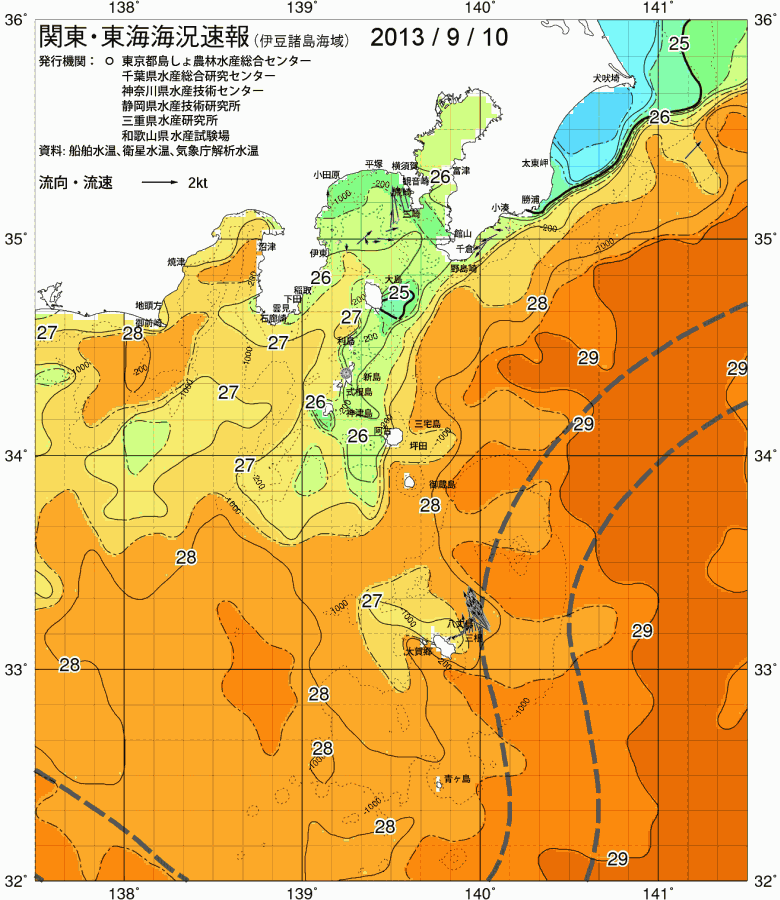 海況図, 関東・東海海況速報/伊豆諸島海域 検索結果, (黒潮, 水温分布, 冷水域, 暖水波及 等を図示)