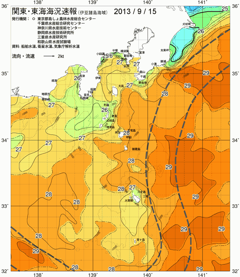 海況図, 関東・東海海況速報/伊豆諸島海域 検索結果, (黒潮, 水温分布, 冷水域, 暖水波及 等を図示)