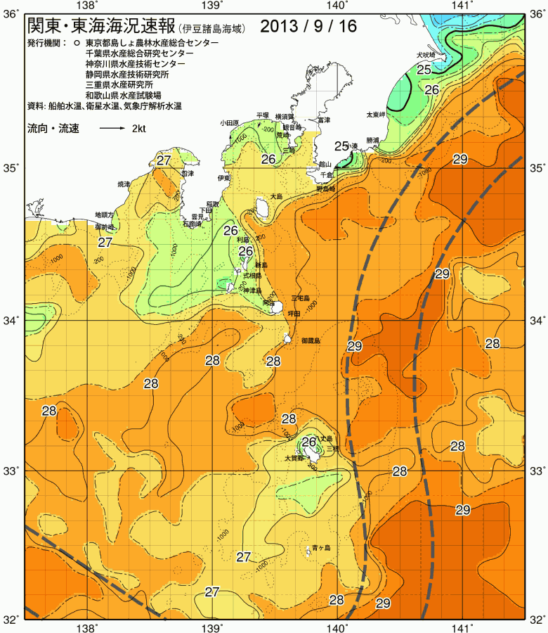 海況図, 関東・東海海況速報/伊豆諸島海域 検索結果, (黒潮, 水温分布, 冷水域, 暖水波及 等を図示)
