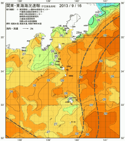 関東・東海海況速報/伊豆諸島海域(2013/09/16)