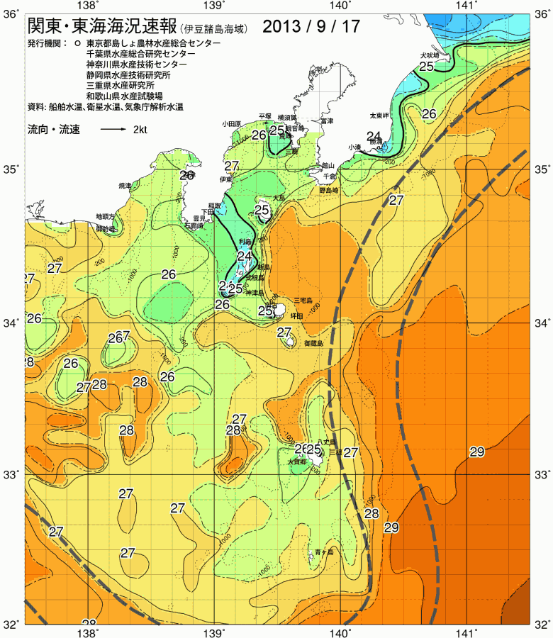 海況図, 関東・東海海況速報/伊豆諸島海域 検索結果, (黒潮, 水温分布, 冷水域, 暖水波及 等を図示)