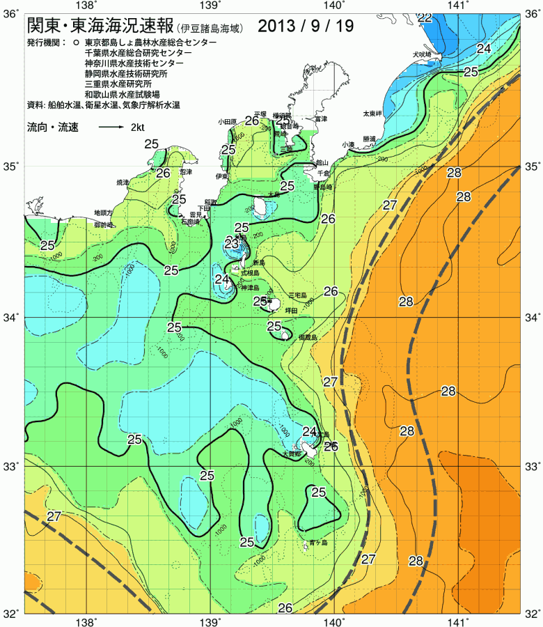 海況図, 関東・東海海況速報/伊豆諸島海域 検索結果, (黒潮, 水温分布, 冷水域, 暖水波及 等を図示)