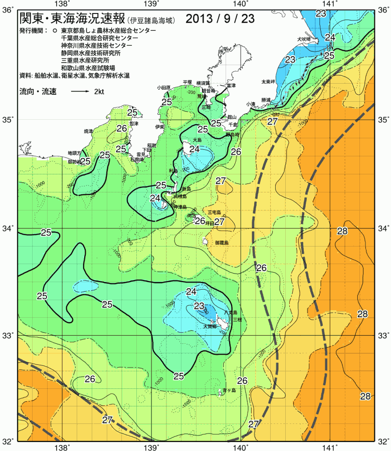 海況図, 関東・東海海況速報/伊豆諸島海域 検索結果, (黒潮, 水温分布, 冷水域, 暖水波及 等を図示)