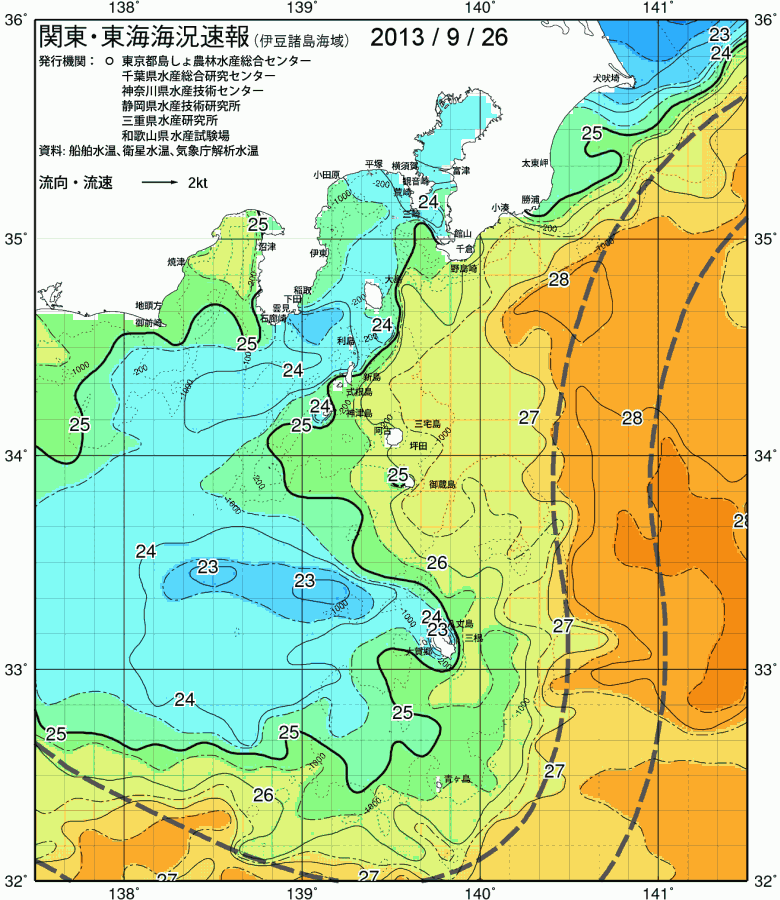 海況図, 関東・東海海況速報/伊豆諸島海域 検索結果, (黒潮, 水温分布, 冷水域, 暖水波及 等を図示)