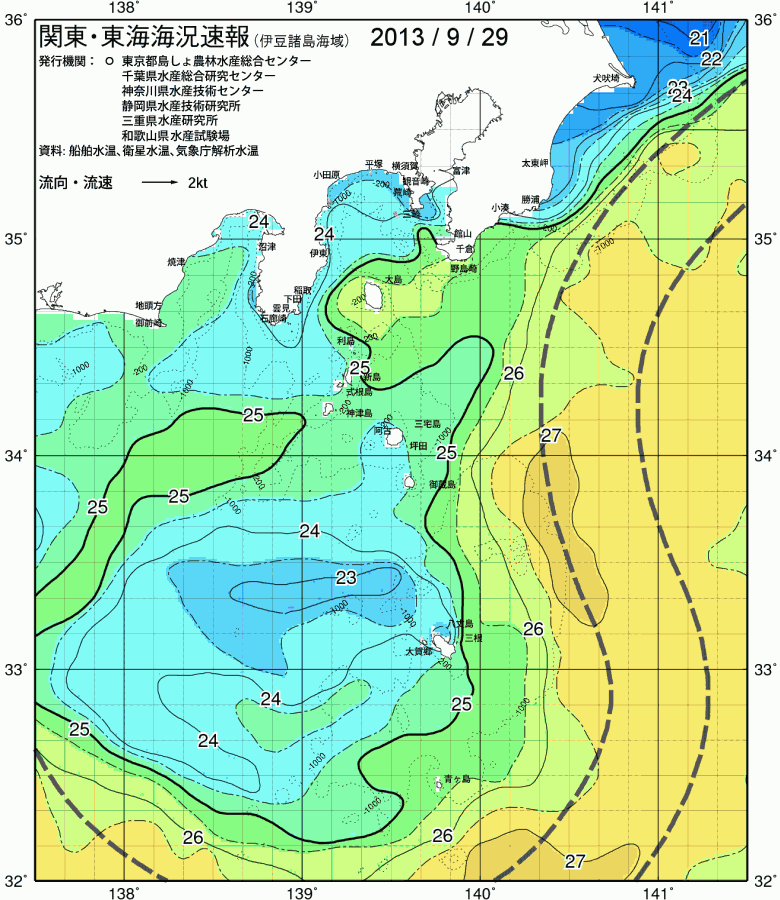 海況図, 関東・東海海況速報/伊豆諸島海域 検索結果, (黒潮, 水温分布, 冷水域, 暖水波及 等を図示)