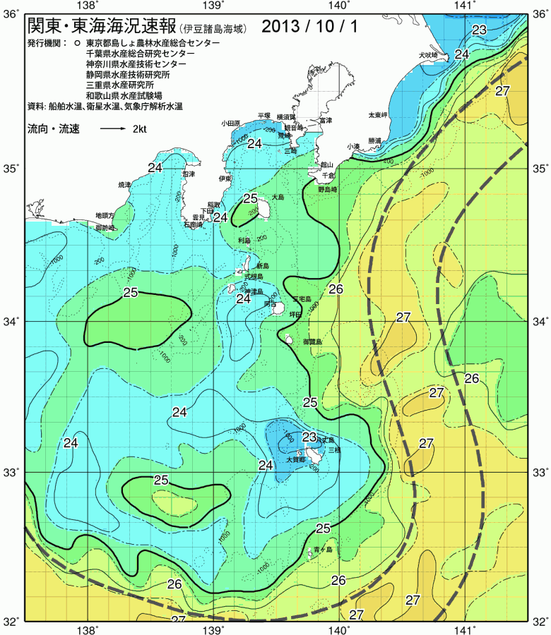 海況図, 関東・東海海況速報/伊豆諸島海域 検索結果, (黒潮, 水温分布, 冷水域, 暖水波及 等を図示)