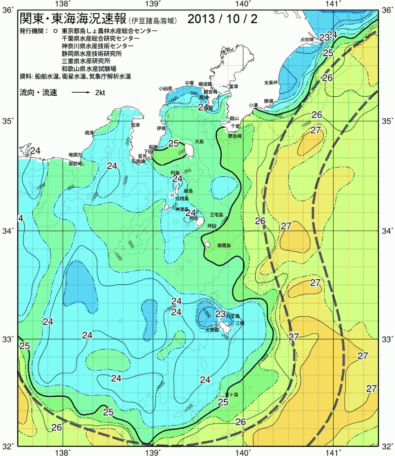 海況図, 関東・東海海況速報/伊豆諸島海域 検索結果, (黒潮, 水温分布, 冷水域, 暖水波及 等を図示)