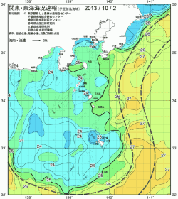 関東・東海海況速報/伊豆諸島海域(2013/10/02)