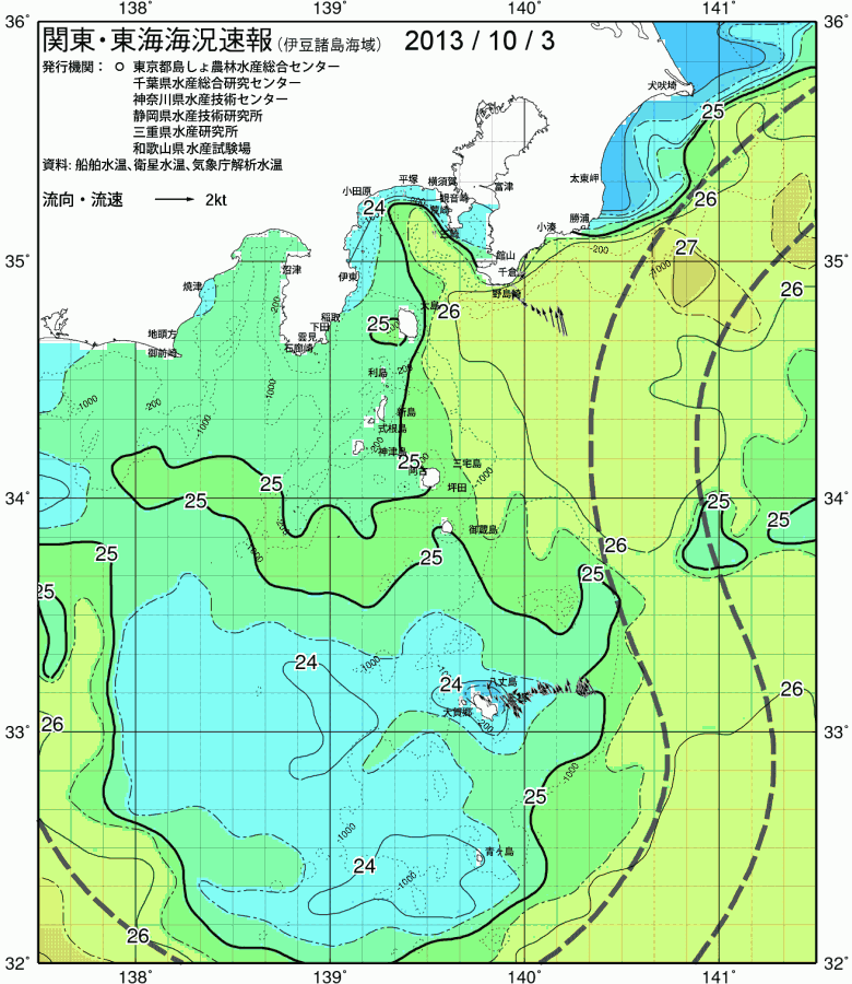 海況図, 関東・東海海況速報/伊豆諸島海域 検索結果, (黒潮, 水温分布, 冷水域, 暖水波及 等を図示)