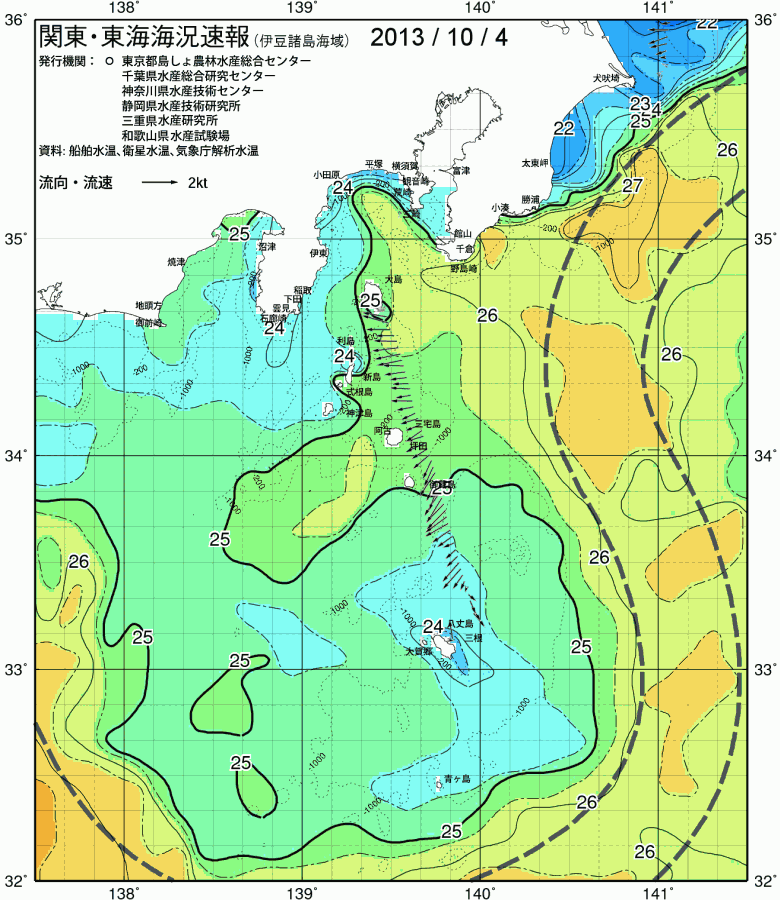海況図, 関東・東海海況速報/伊豆諸島海域 検索結果, (黒潮, 水温分布, 冷水域, 暖水波及 等を図示)