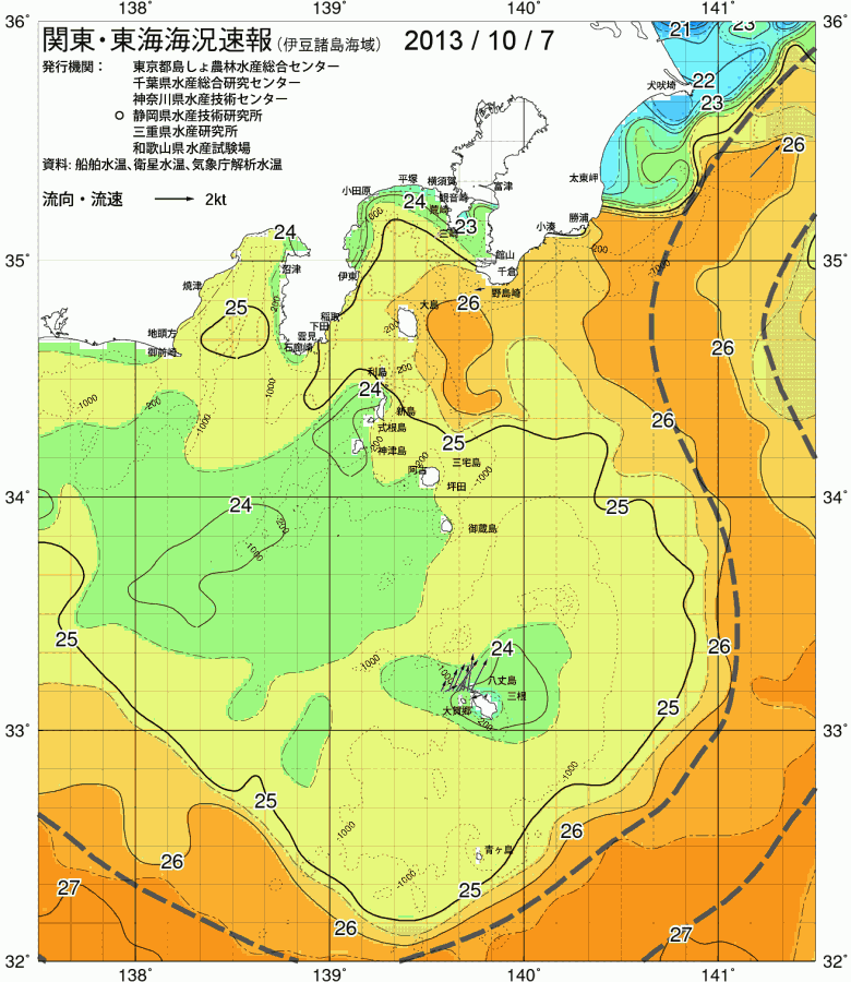 海況図, 関東・東海海況速報/伊豆諸島海域 検索結果, (黒潮, 水温分布, 冷水域, 暖水波及 等を図示)