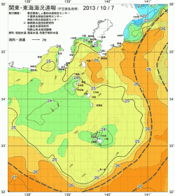関東・東海海況速報/伊豆諸島海域(2013/10/07)