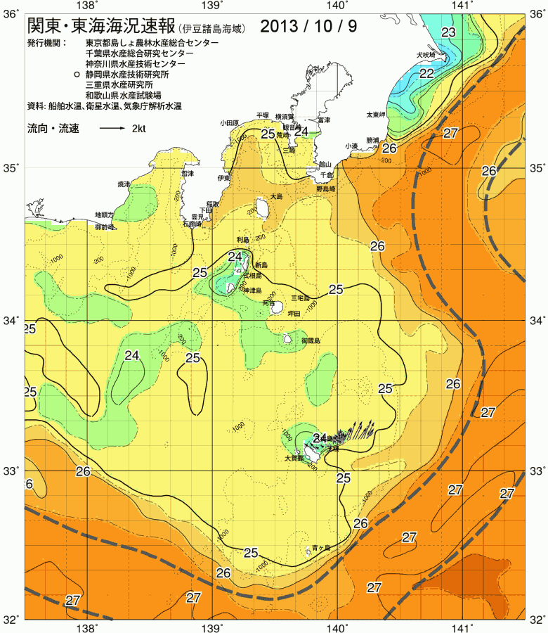 海況図, 関東・東海海況速報/伊豆諸島海域 検索結果, (黒潮, 水温分布, 冷水域, 暖水波及 等を図示)