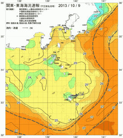 関東・東海海況速報/伊豆諸島海域(2013/10/09)