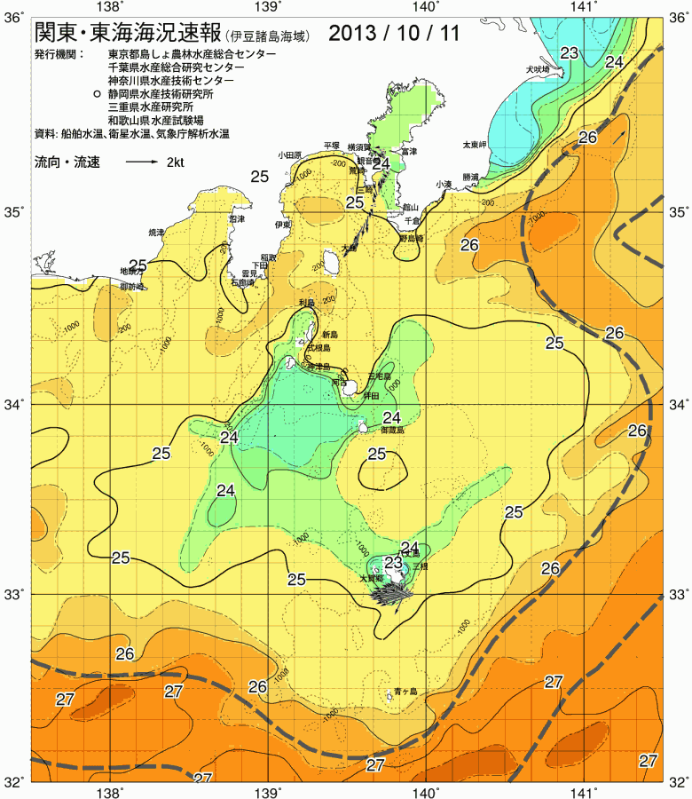 海況図, 関東・東海海況速報/伊豆諸島海域 検索結果, (黒潮, 水温分布, 冷水域, 暖水波及 等を図示)