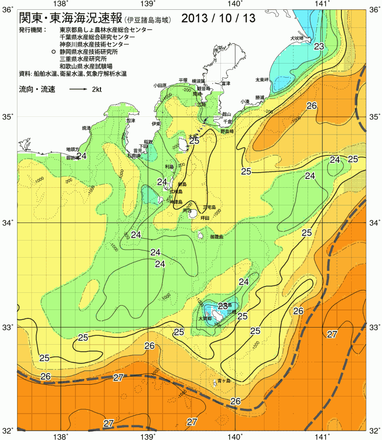 海況図, 関東・東海海況速報/伊豆諸島海域 検索結果, (黒潮, 水温分布, 冷水域, 暖水波及 等を図示)