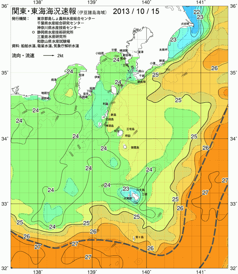 海況図, 関東・東海海況速報/伊豆諸島海域 検索結果, (黒潮, 水温分布, 冷水域, 暖水波及 等を図示)
