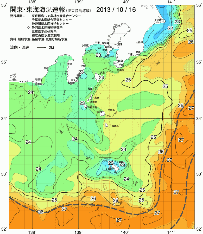 海況図, 関東・東海海況速報/伊豆諸島海域 検索結果, (黒潮, 水温分布, 冷水域, 暖水波及 等を図示)