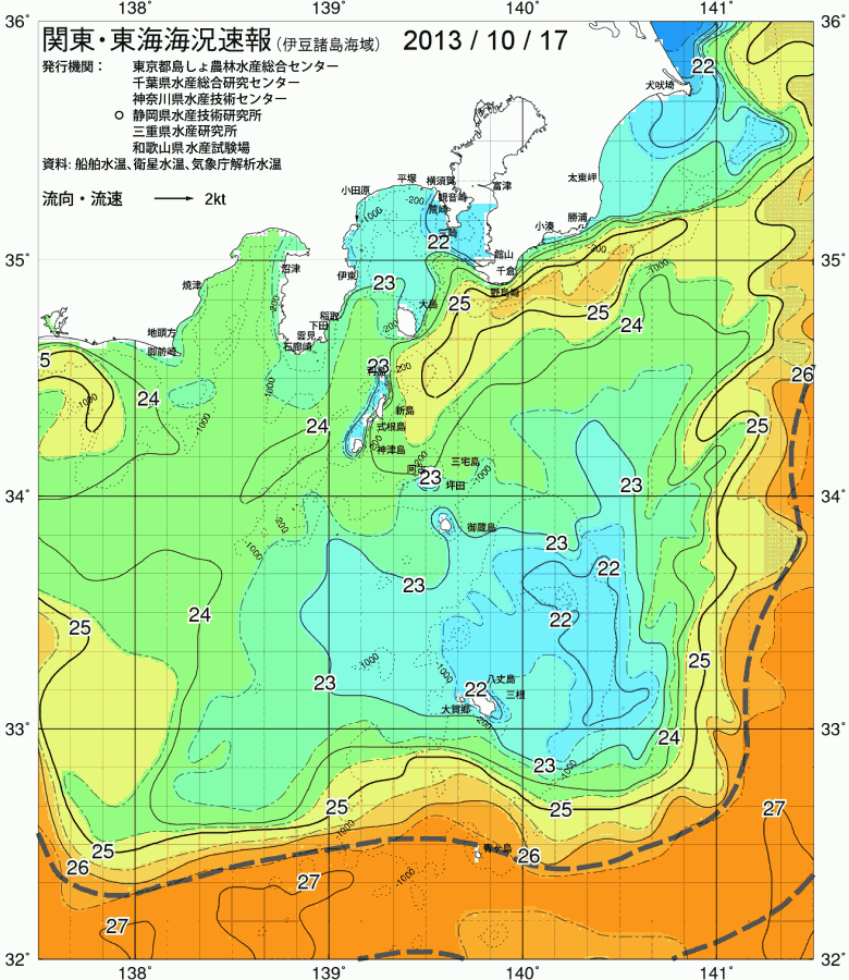 海況図, 関東・東海海況速報/伊豆諸島海域 検索結果, (黒潮, 水温分布, 冷水域, 暖水波及 等を図示)