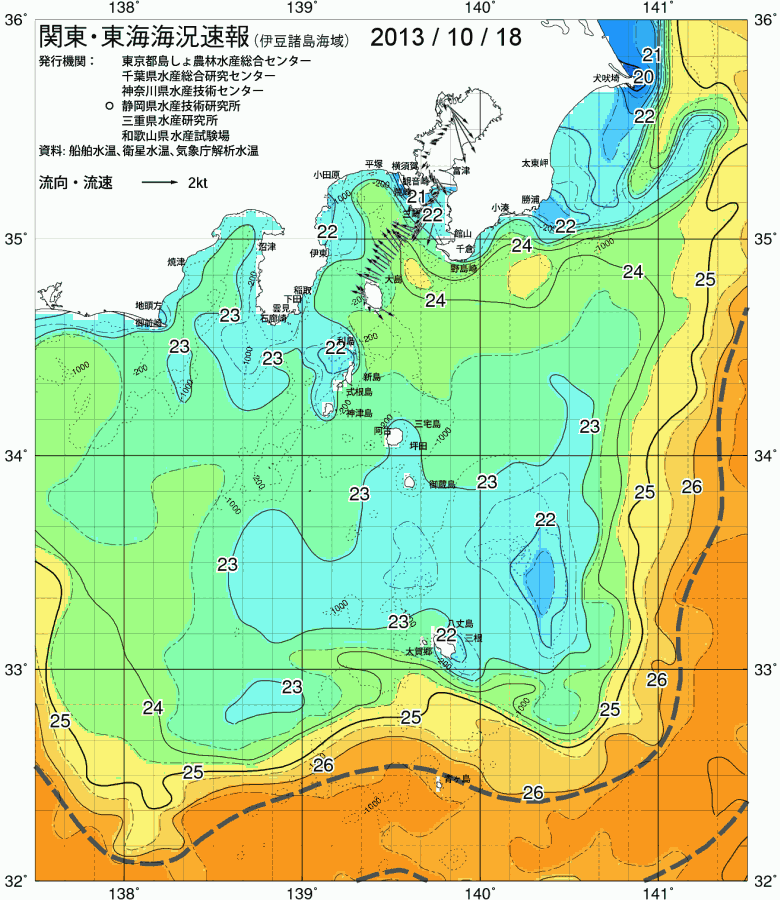 海況図, 関東・東海海況速報/伊豆諸島海域 検索結果, (黒潮, 水温分布, 冷水域, 暖水波及 等を図示)